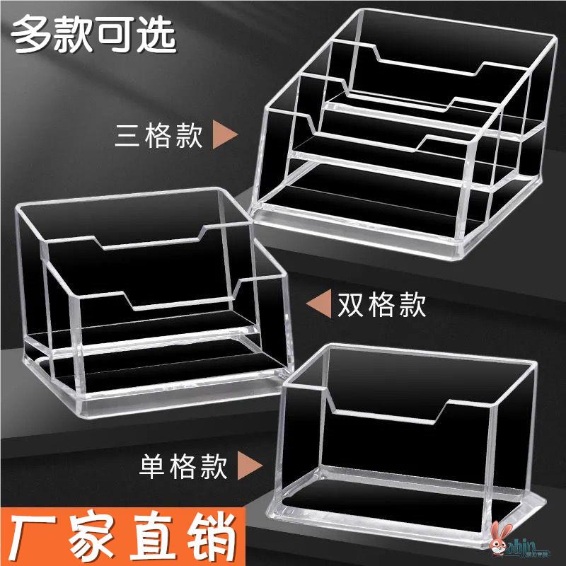 亚克力小马宝莉卡位盒ins风卡片收纳透明整理卡牌展示架盒放卡架
