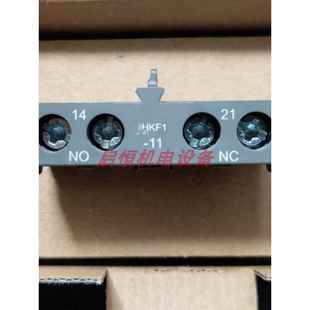 HKF1 ABB辅助触点 正品