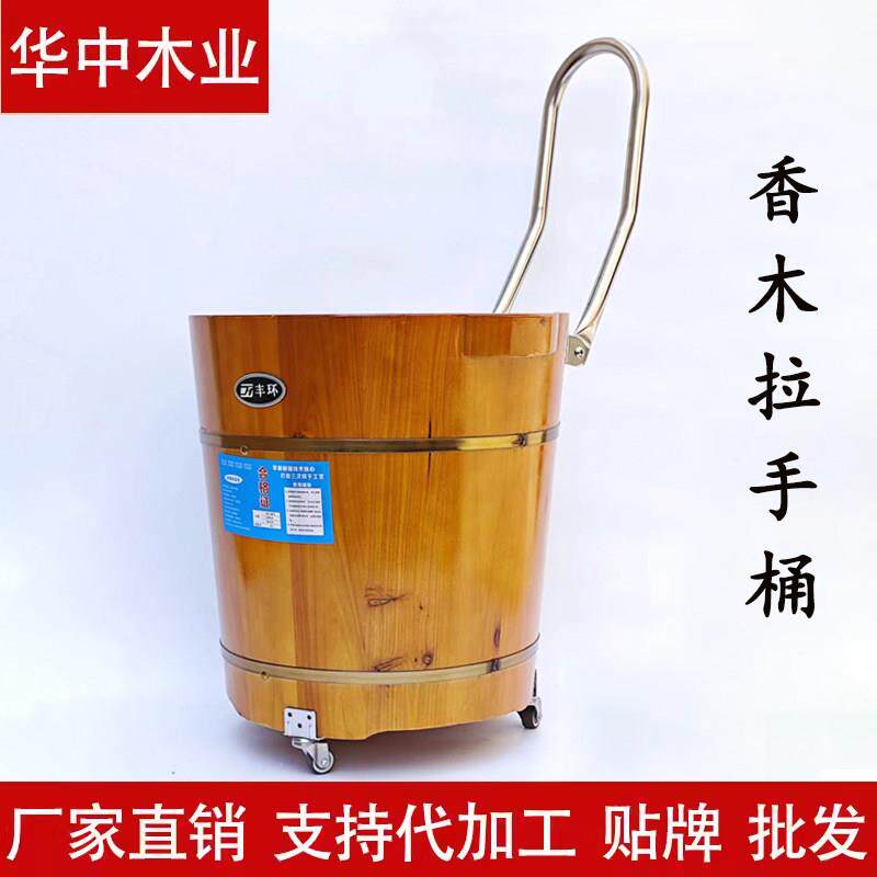香木桶拉手实木香柏木泡脚木桶足浴桶洗脚木盆洗脚桶浴足桶泡脚盆
