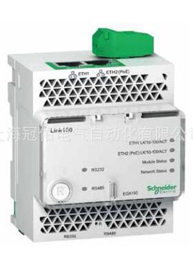 iEM3155 多功能仪表 A9MEM3155