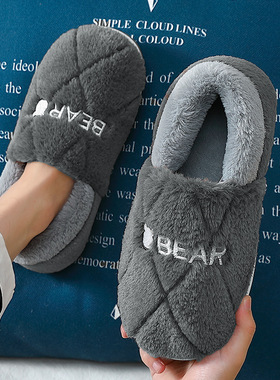 棉拖鞋男冬季包跟室内家居加绒保暖棉拖家用防滑男士大码拖鞋