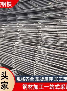 镀锌网片厂家建筑网片热镀锌地热网片墙面加固镀锌网格片定制钢丝