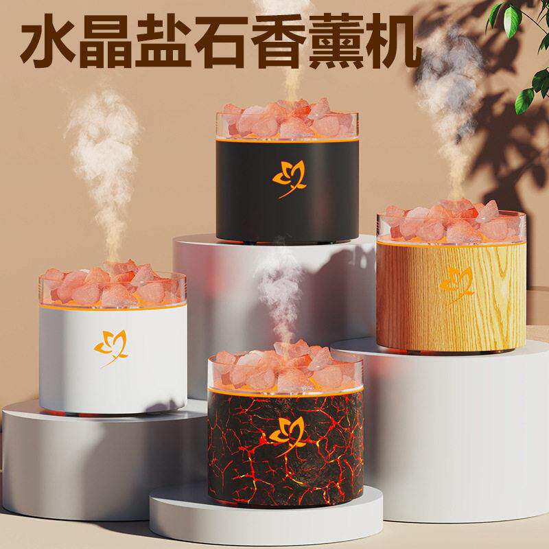 跨境新款七彩盐石香薰机 自动喷香机家用香薰机usb迷你桌面加湿器
