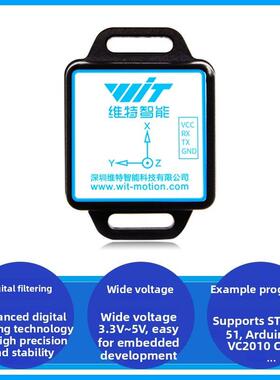 十轴加速度计磁场角度传感器姿态陀螺仪模块气压高度测量Wt901Bc