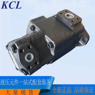 臺灣KCL凱嘉油泵VQ225 FRAAA 02電動液壓葉片泵