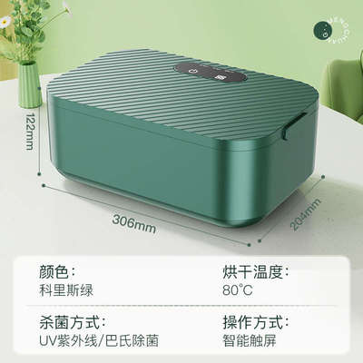 内衣裤衣物消毒菌烘干机紫外线干衣机盒机家用洗小型内裤杀菌器除