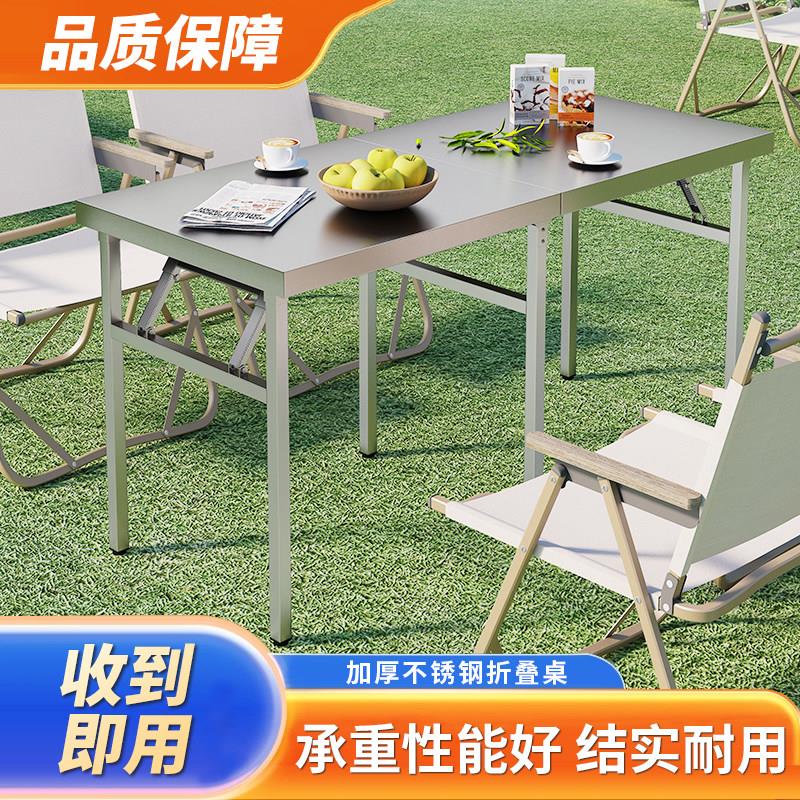 不锈钢折叠展桌可携式操作台桌作台桌面折叠摊桌子户摆201工外活