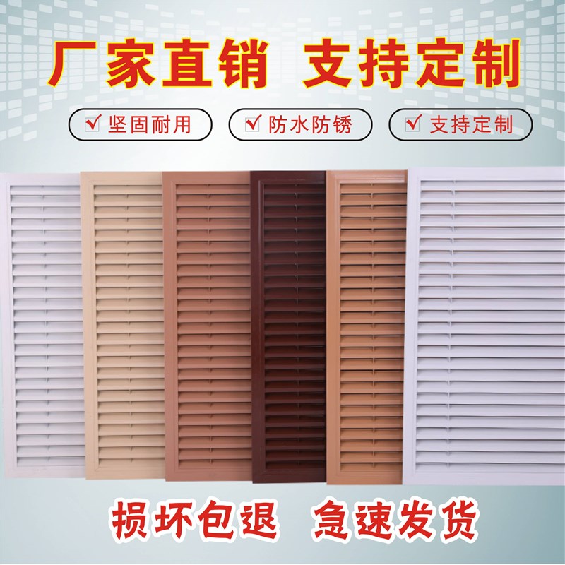 高档铝合金暖气罩 家o用地暖罩 分水器遮挡罩家用装饰百叶窗检奢