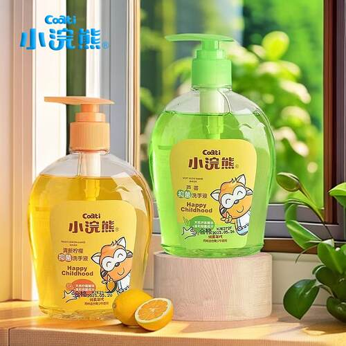 正品小浣熊洗手液温和抑菌洁净双手清新柠檬芦荟非免洗按压式瓶