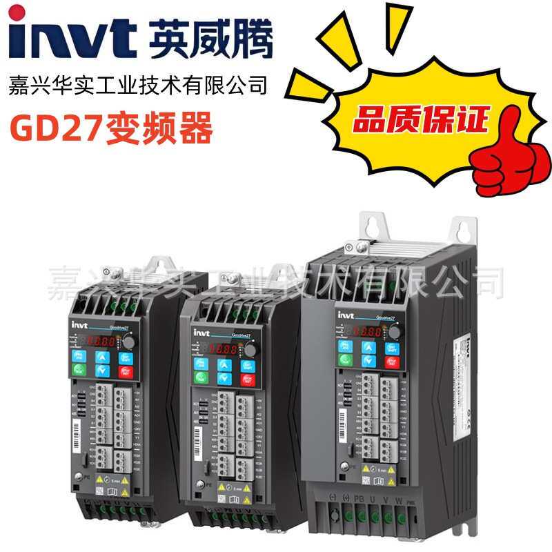 GD200A-160G/185P-4英威腾变频器GD200A系列通用型160KW议价