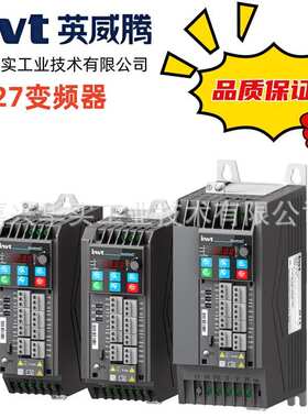 GD200A-160G/185P-4英威腾变频器GD200A系列通用型160KW议价