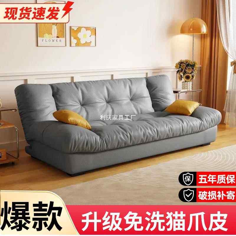 云折叠沙发床奶油风现代简朵客厅小见详情户型出租布房一体两用约