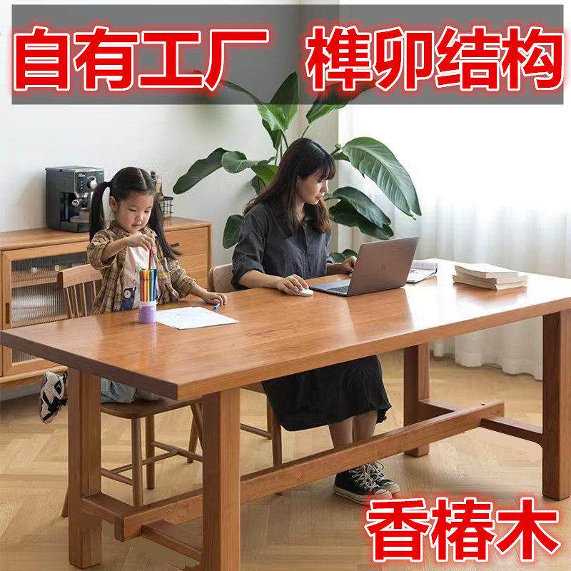香椿木大笨桌子 银杏实木书桌简约电脑桌 原木大板桌学习桌办公桌