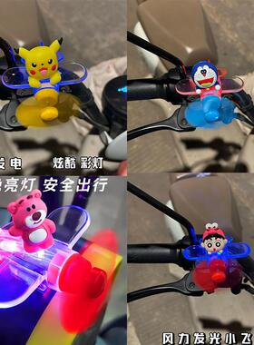 电动车发光1/4吋套筒扳手机装饰亮光彩灯风力发电LED灯机车气氛灯