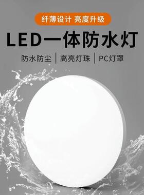 新款直销户外防水阳台led壁灯楼梯走廊过道现代简约厕所卫生间墙