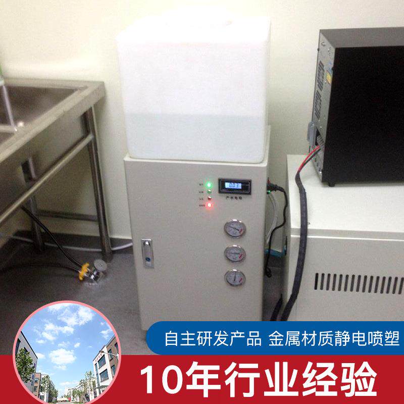 源头厂家30L商用超纯水机小型生化分析仪反渗透医院用水处理设备