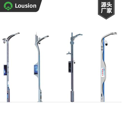 物联网城市智慧路灯LED照明5G智慧灯杆多功能PM2.5显示监控屏路灯
