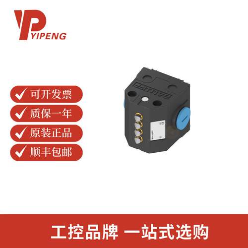 巴鲁夫BNS01RP机械式组合限位开关BNS819-B03-D08-40-11
