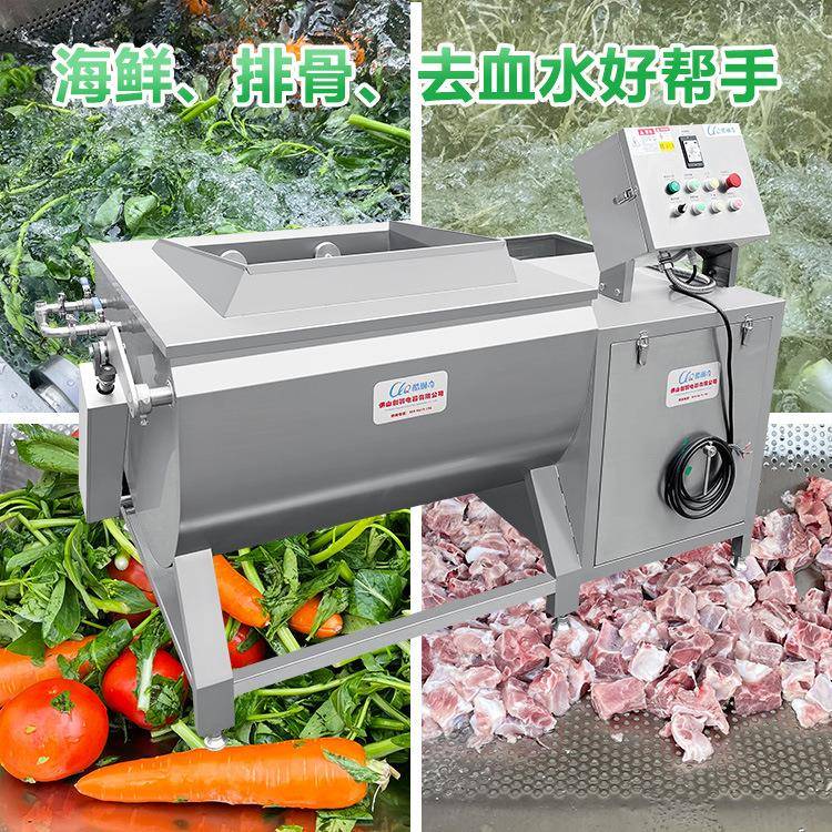 万能洗菜洗肉机商用容量大翻转鱼肉片清洗机多功自动出料清洗机
