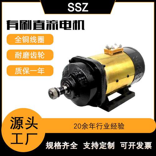 玲璇牌电动三轮车电机60v72v1500w建筑工程车电瓶车有刷直流电机