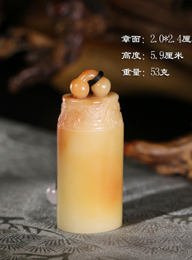 【新品上架】寿山老性三彩芙蓉如意钮印章送礼篆刻刻字把玩P10289