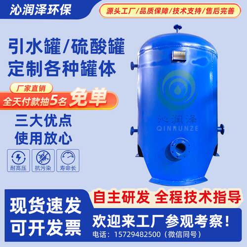 污水处理真空引水罐不锈钢补水罐引流负压罐水泵自吸罐碳钢虹吸罐