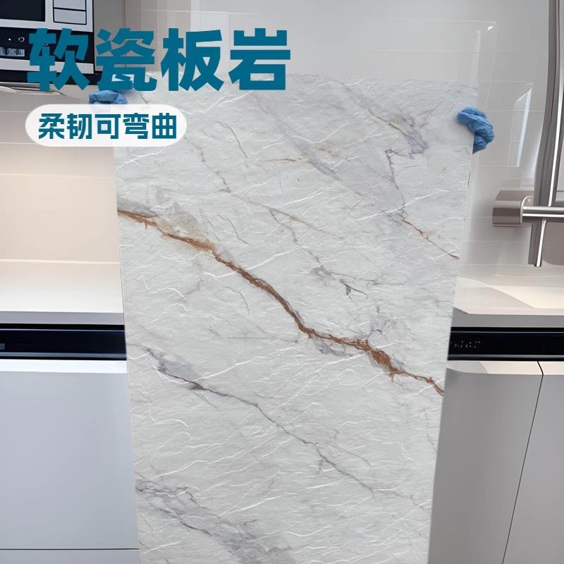 新款MCM材质打印板岩效果好柔性软质石材内外墙装饰材料装修设计