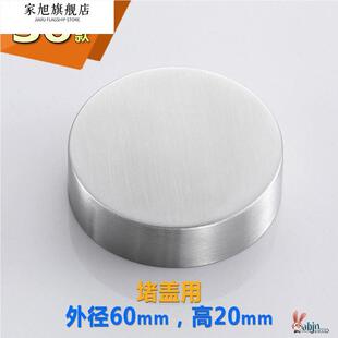304不锈钢水龙头装饰盖遮丑盖 圆形无孔下水管空调堵洞墙孔盖加厚