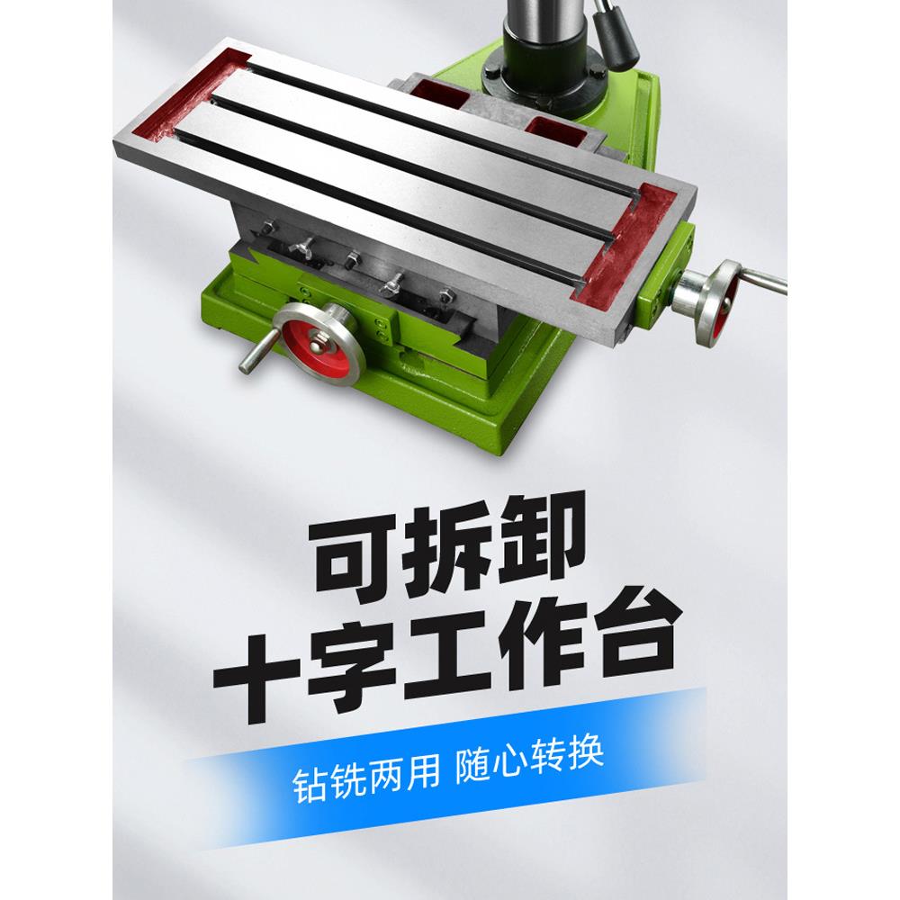 台钻小型台式钻床台转工业级钻台台钻小型220V大功率多功能工作台