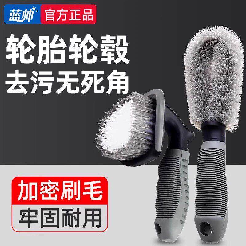 德国汽车轮毂刷轮胎洗车刷子软毛摩托车清洗工具全套刷车毛刷