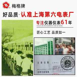 3电阻测试仪摇式 00VZC25B 欧 35兆欧手表 上海六厂绝缘摇表ZC25B