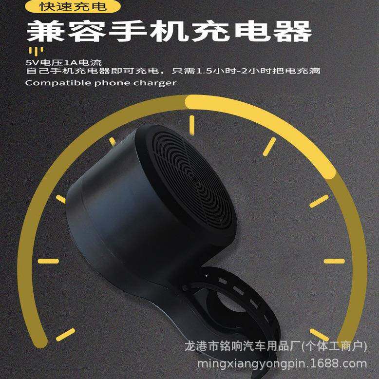 18音语音大小姐驾到通通闪开网红喇叭免安装自行车电瓶车摩托搞笑