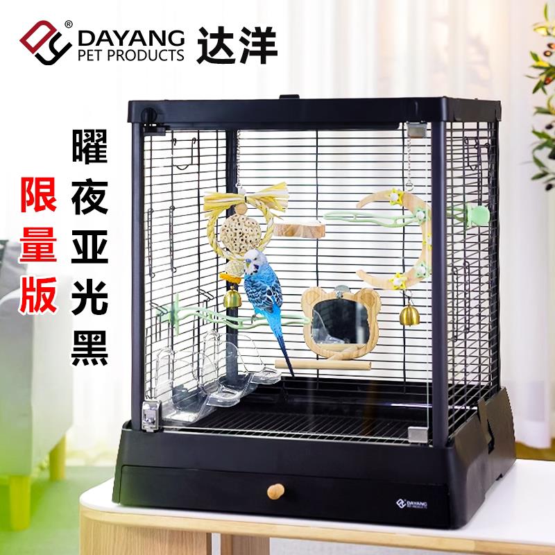 正品达洋B5001SS全景玻璃鸟笼304不锈钢家用鹦鹉别墅玄凤虎皮适用图片