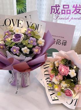 向日葵手工花针织花束毛线编织仿真花朵纪念日花束礼物生日成品