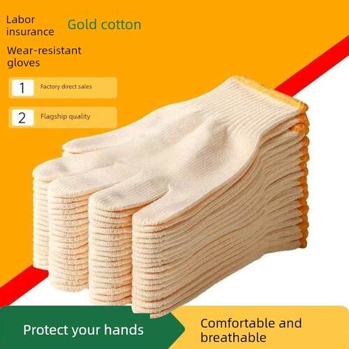 【天猫精选】劳保手套耐磨不烂耐磨耐用黄毛纺黄线子手套工地男工