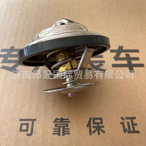重汽HOWO C7H C9H 汕德卡配件 201V06402-6008 节温器 85℃~95℃