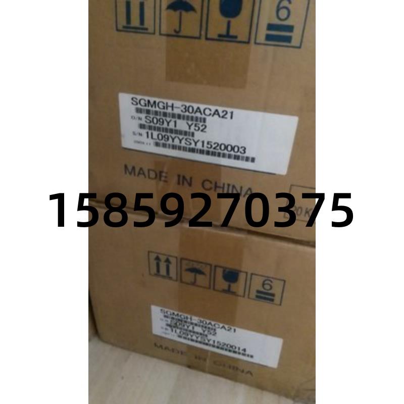 询价安川伺服电机 SGMG-13A2AB 质保一年议价