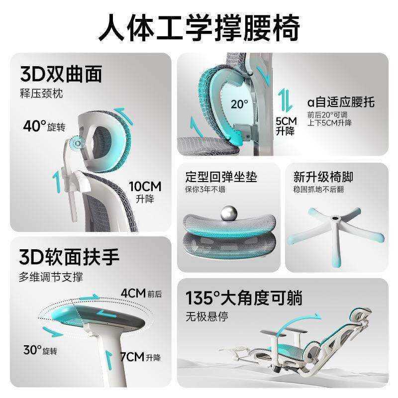 电脑椅家用电竞椅舒适久坐可躺沙发靠背椅人体工学办公书桌座椅子