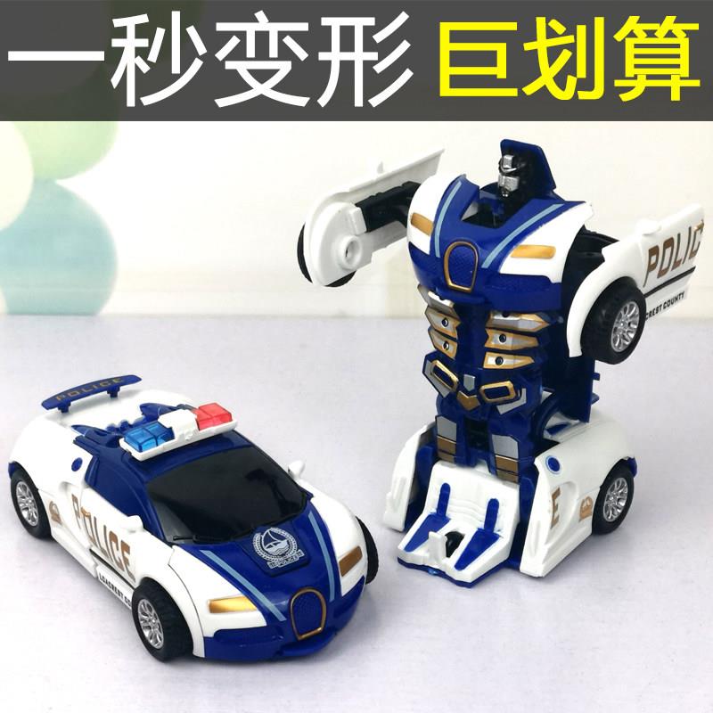 变形玩具车警车男孩宝宝赛车小汽车玩具小孩仿真车六一儿童节礼物