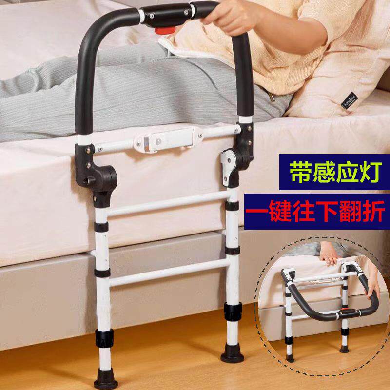 可折叠床边扶手老人孕妇起身助力器防摔床护栏杆带感应灯老年人