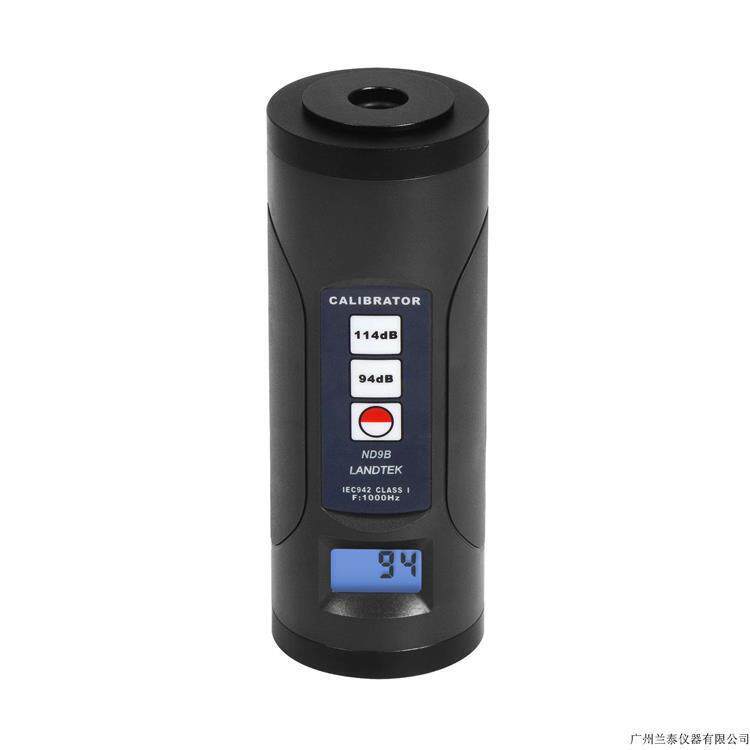 兰泰噪音仪声级计校准器话筒麦校准ND9A校准器ND9B声音噪音校正仪
