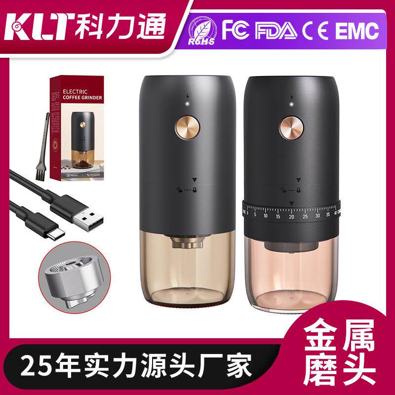 Coffee Grinder家用小型充电咖啡研磨机精钢磨芯全自动电动磨豆机
