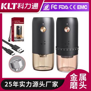Grinder家用小型充电咖啡研磨机精钢磨芯全自动电动磨豆机 Coffee
