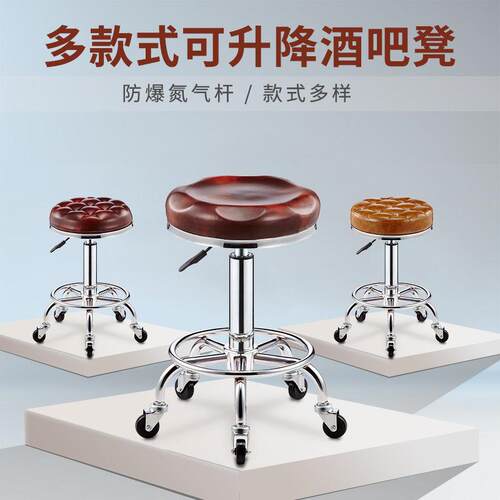 简约酒吧椅升降吧台椅高脚凳旋转酒吧椅子吧台凳前台椅子欧式吧凳
