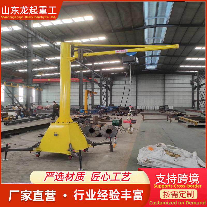 悬臂吊立柱式电动60吨旋转旋臂吊机工业室内外小型1吨2吨悬臂吊