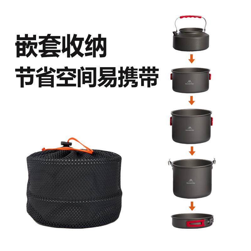 山之客套锅露营锅具明火厨具多功能叠加收纳便携酷拓户外炊具套装