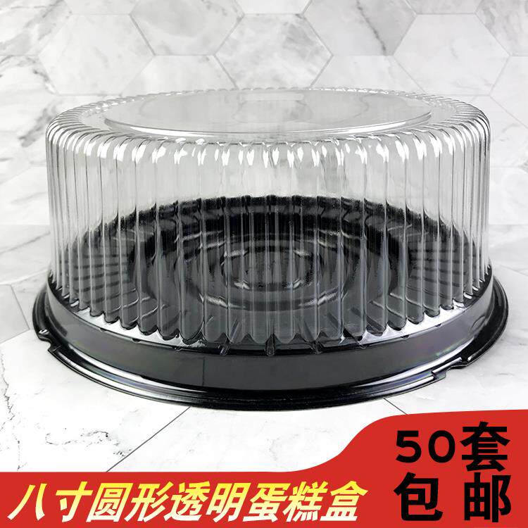 包邮8寸圆形蛋糕盒加厚爆浆红丝绒儿童蛋糕盒戚风西点透明吸塑盒