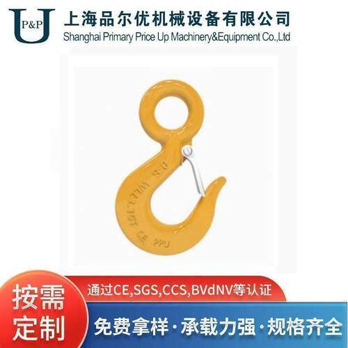 环眼吊钩美式叉式旋转起重钩葫芦吊钩定向抓钩大眼货钩多规格供应