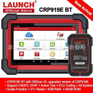 CRP919E X431 征汽车故障诊断解码 仪海外配置外贸版 元 LAUNCH