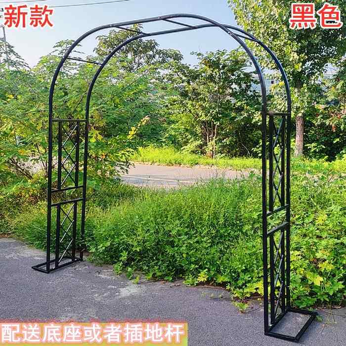 藤架艺拱门爬藤花铁架032户外爬花园拱花形花架葡萄架架阳台拱门